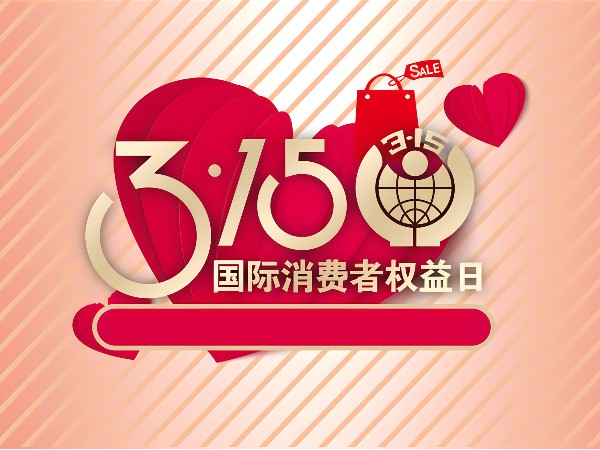 立镁家涂料：坚守品质，做消费者放心的涂料品牌