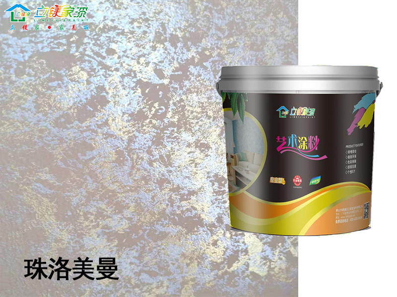 珠洛美曼