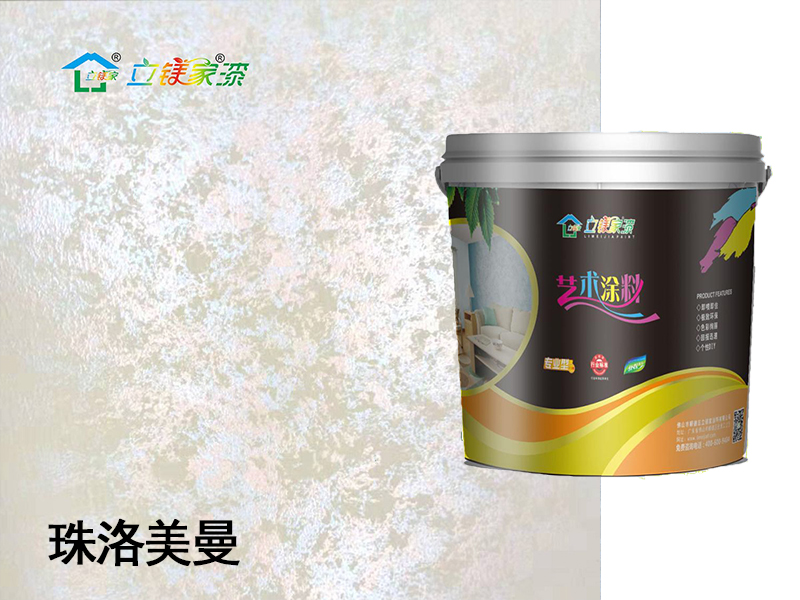 珠洛美曼