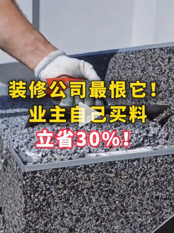 地面翻新涂料自己买立省30%