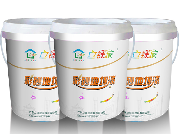 彩砂地坪漆