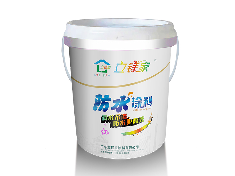 防水涂料
