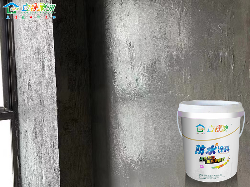 防水涂料