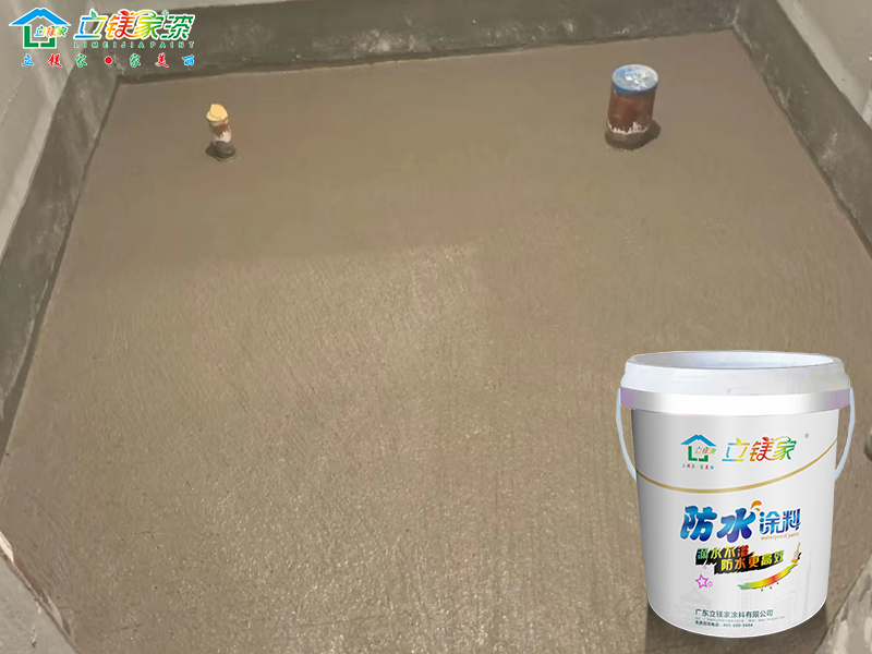 防水涂料