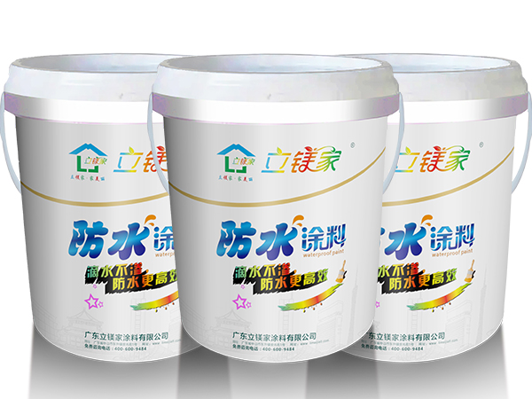 防水涂料