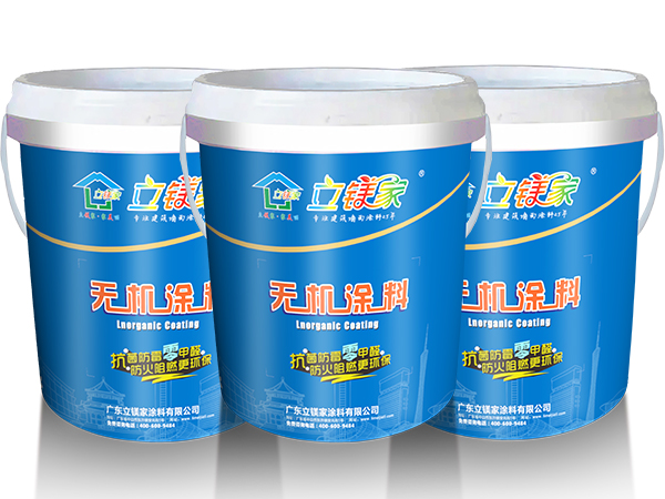 无机涂料