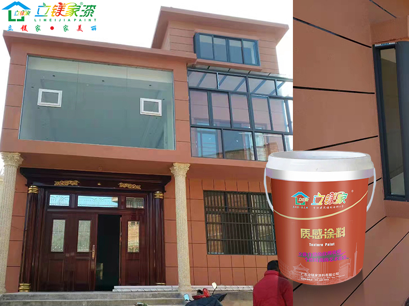 立镁家砂胶漆，比传统面砖更懂建筑美学与安全