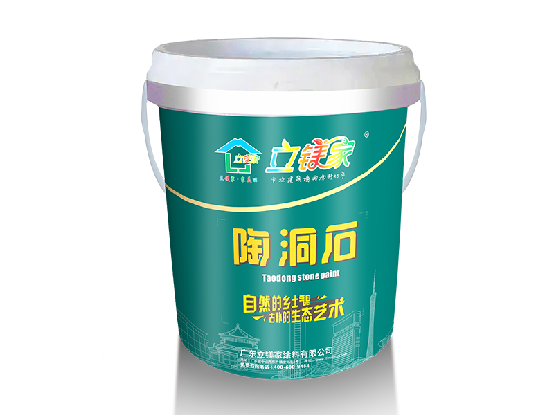 艺术质感陶洞石
