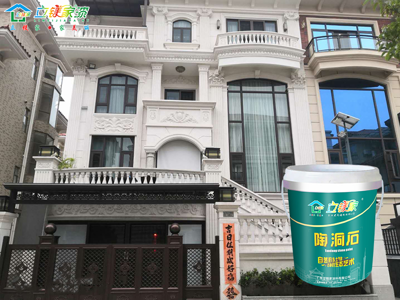 艺术质感陶洞石