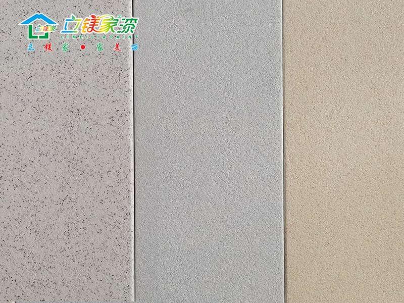 外墙无机陶彩砂