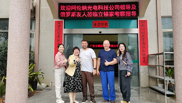 客户携俄罗斯友人莅临涂料厂家参观指导，冠晶石深受欢迎