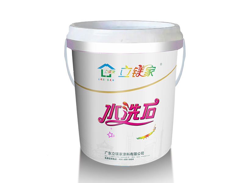 水洗石