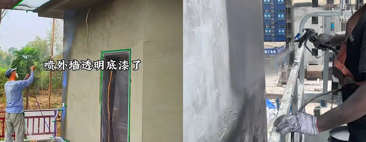 底漆
