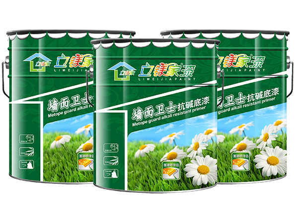 底漆
