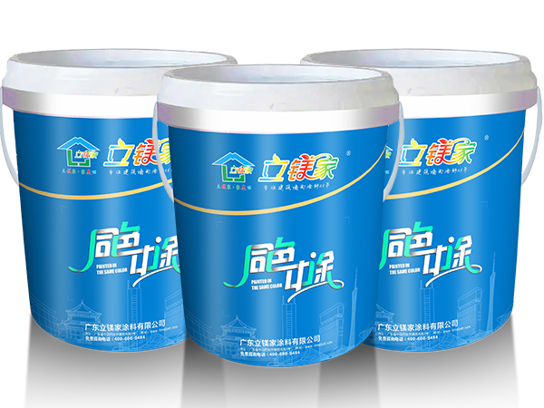 中涂