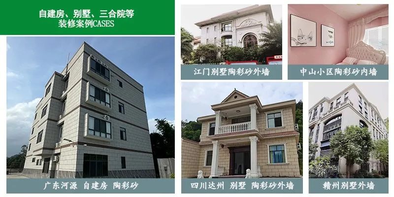 陶彩砂