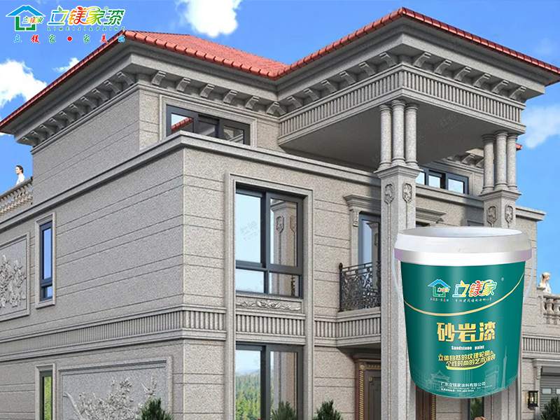 立镁家质感肌理涂料‌‌，让墙面焕发艺术生命力