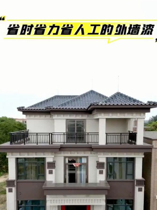 省时省力省人工的外墙漆仿石漆冠晶石