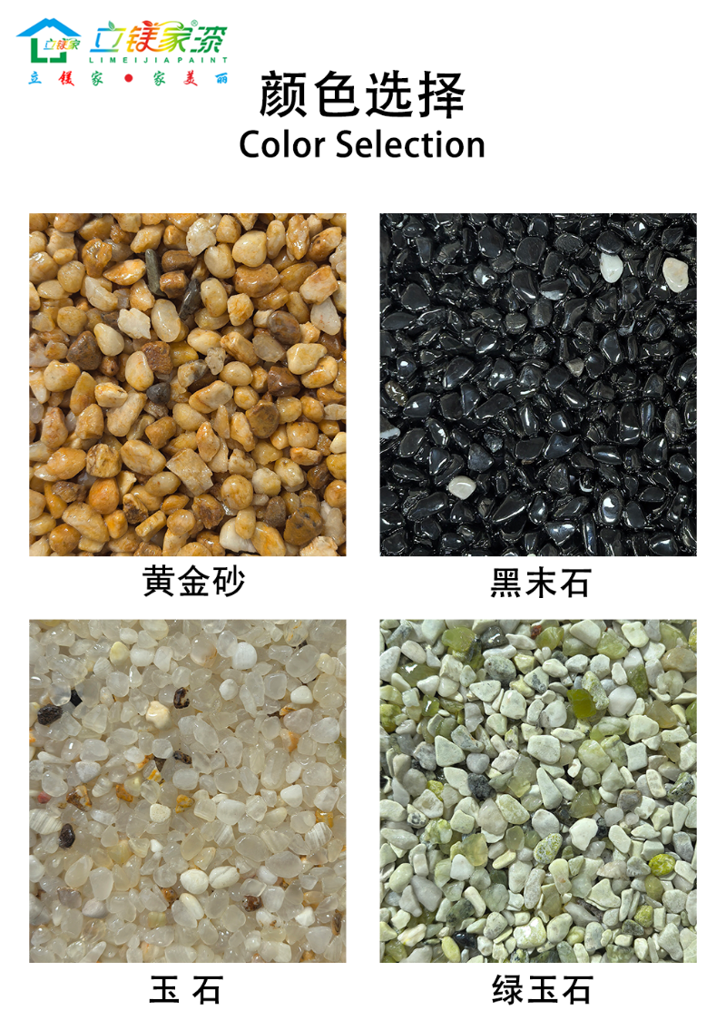 微信图片_20250402192509