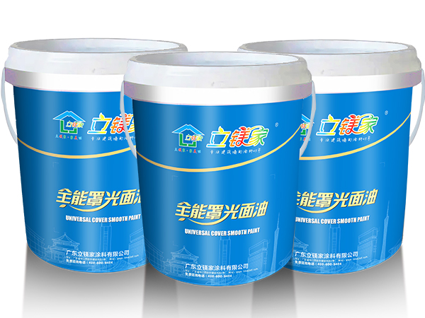 光油