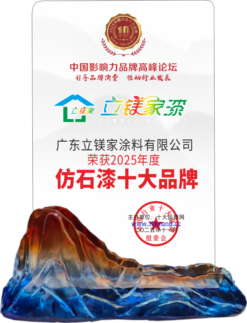 微信图片_20251110194353