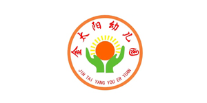 四川金太阳幼儿园