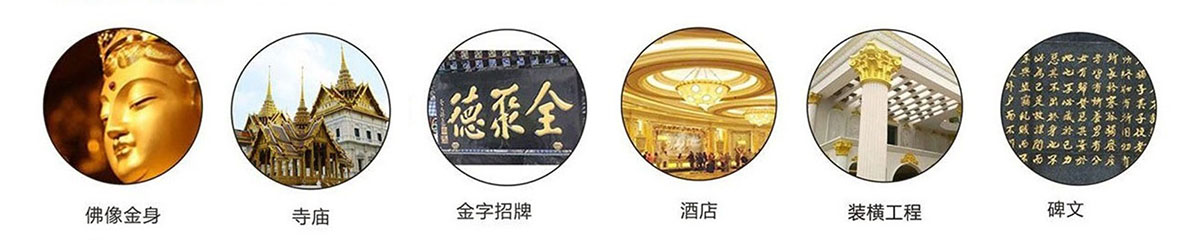 金属漆