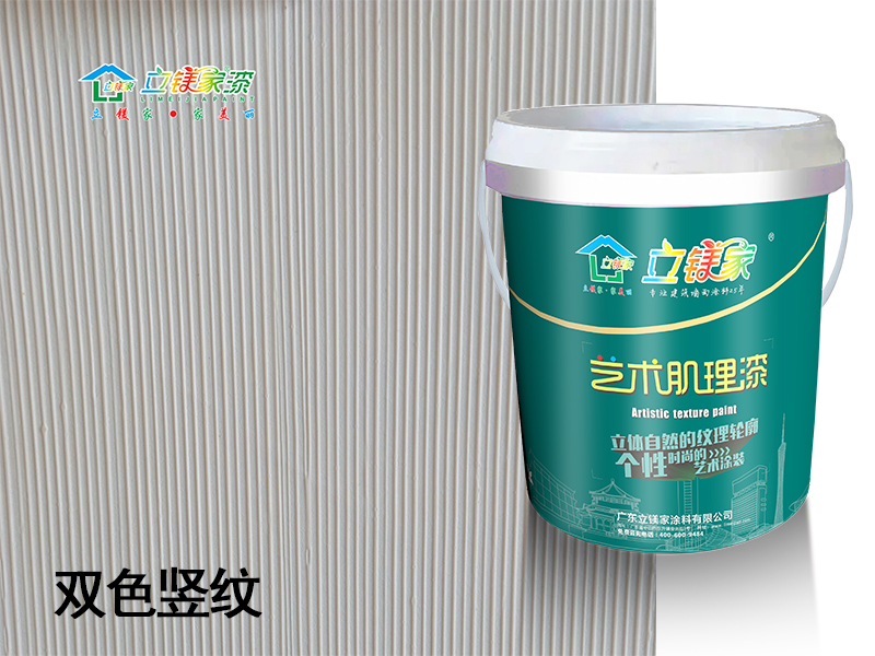 肌理壁膜