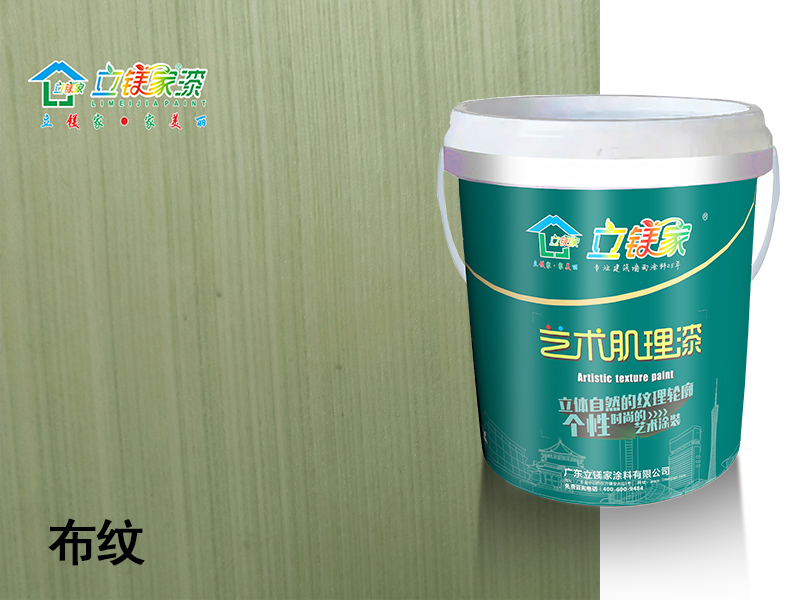 肌理壁膜
