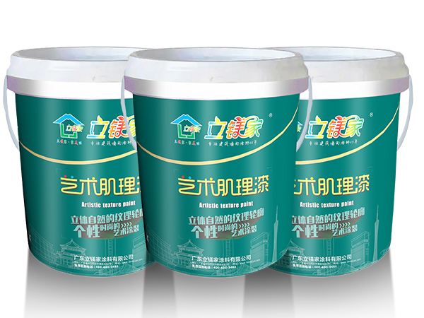 肌理壁膜