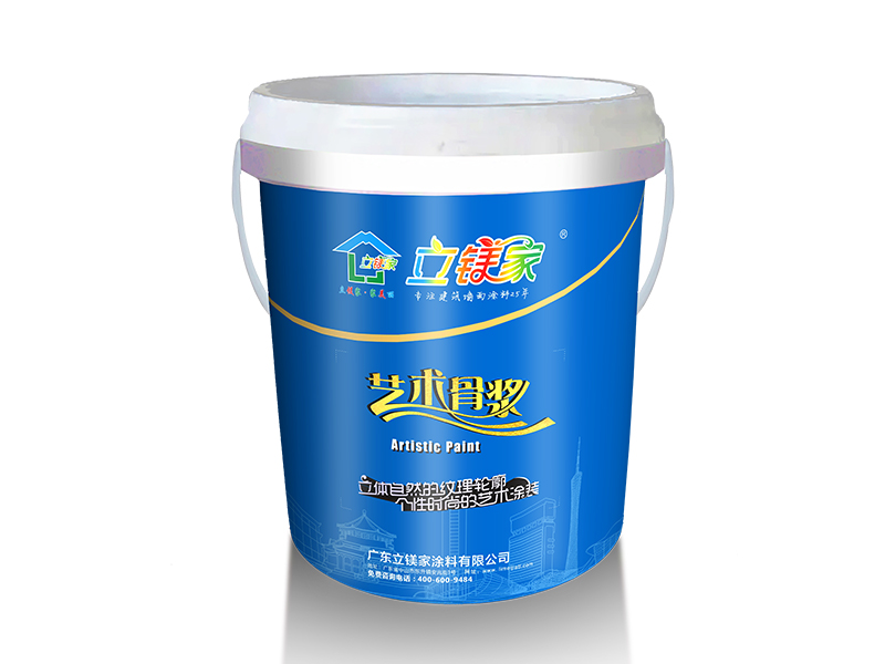 艺术骨浆