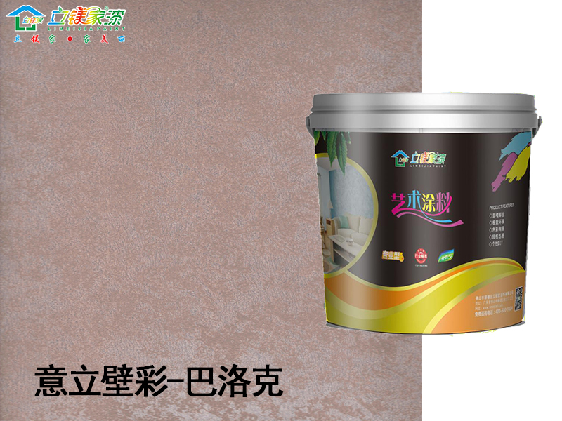 意立壁彩