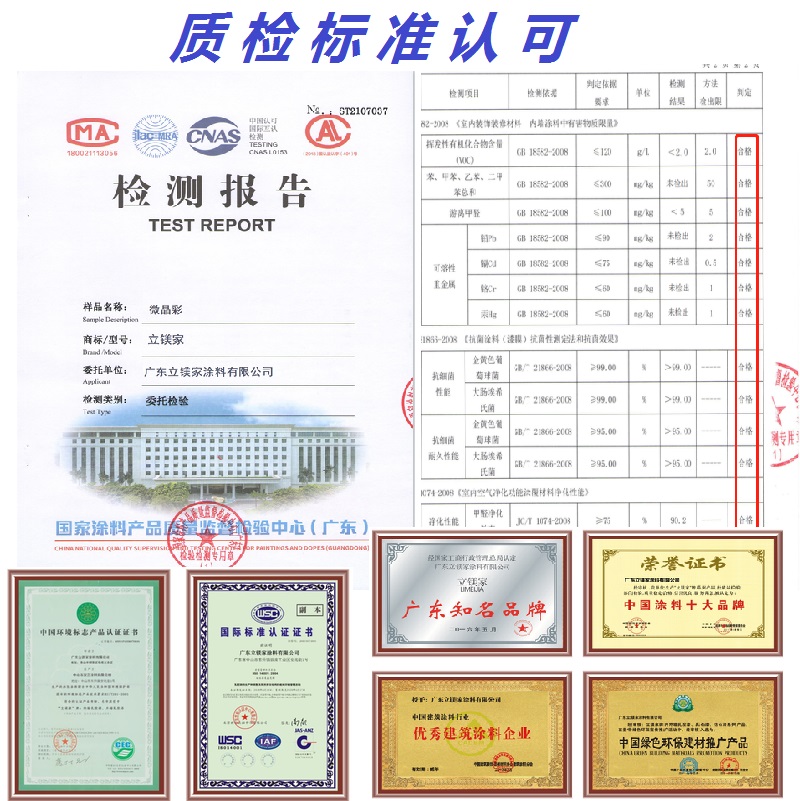 QQ图片20210816211522