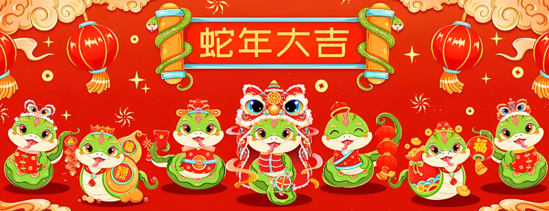 微信图片_20241231202725