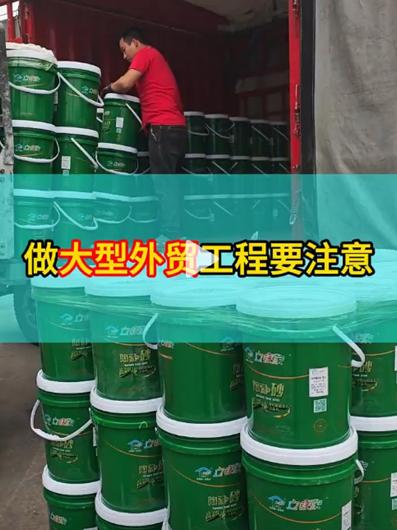外墙一显旧就重刷？先分清脏和褪色！