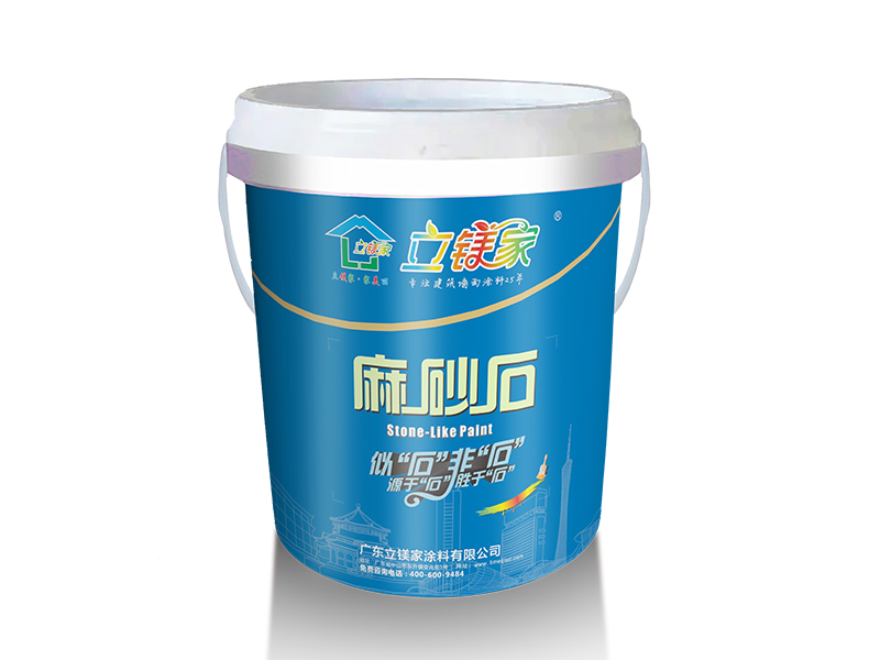 麻面仿石漆麻砂石