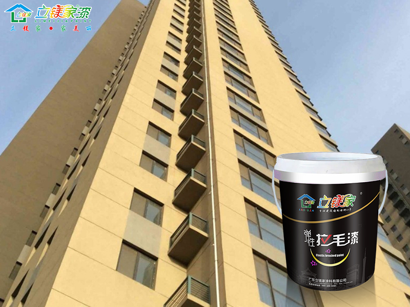 拉毛漆2
