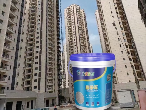 麻砂石仿石漆，低碳建筑外墙装饰新标配