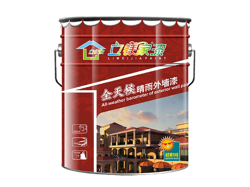 外墙工程乳胶漆
