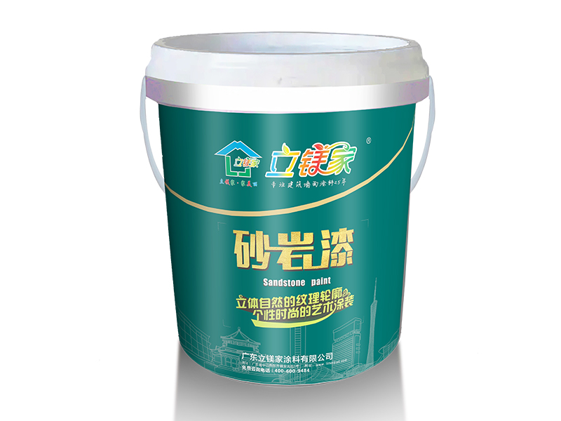 质感涂料砂岩漆