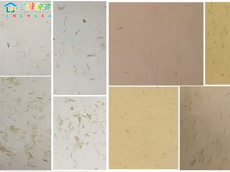 艺术质感稻草漆