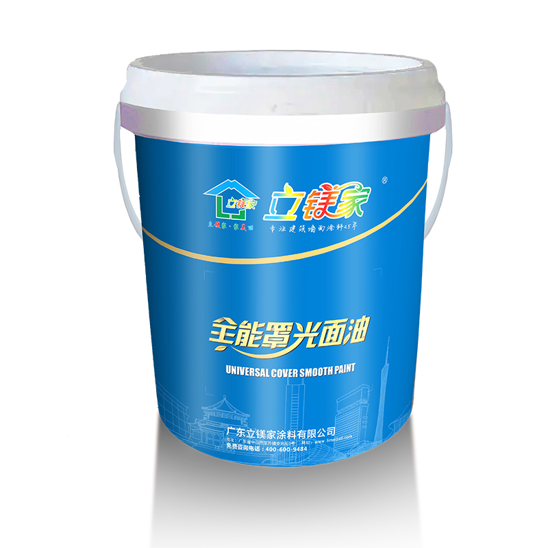 立镁家罩光油
