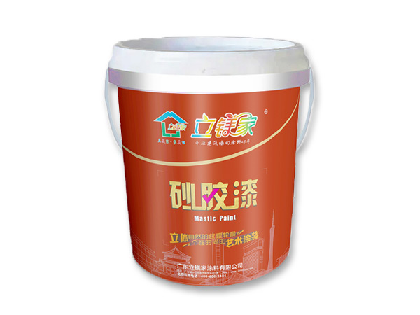 质感涂料砂胶漆