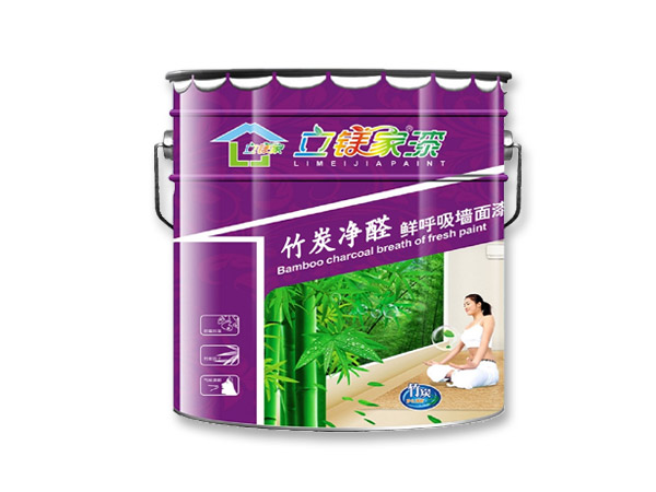竹炭净醛鲜呼吸墙面漆