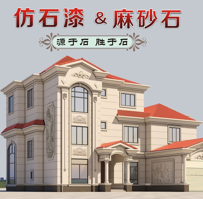 麻砂石1
