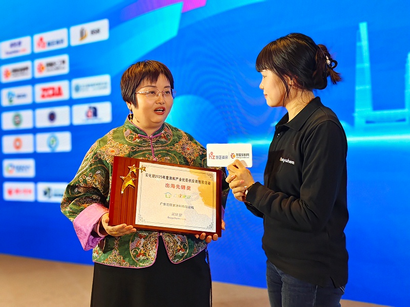 微信图片_20251125084318_176_54