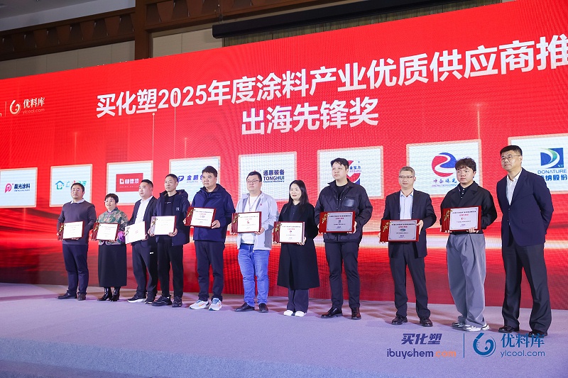 微信图片_20251125084151_170_54