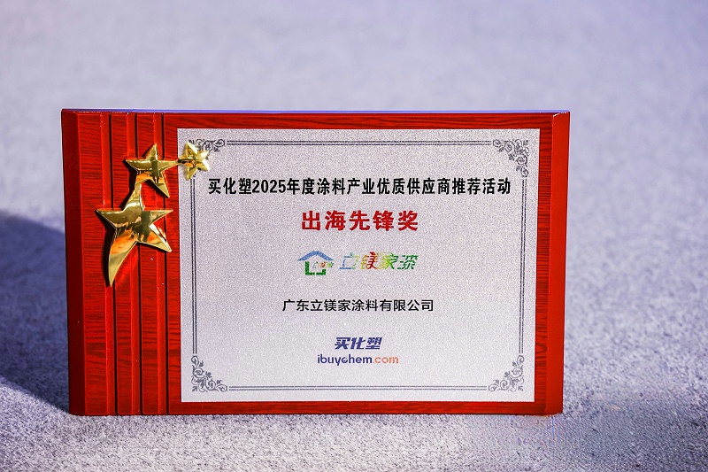 微信图片_20251125085038_105_7