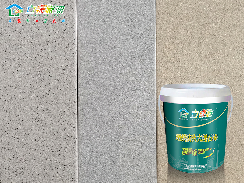 煅烧防火大理石漆